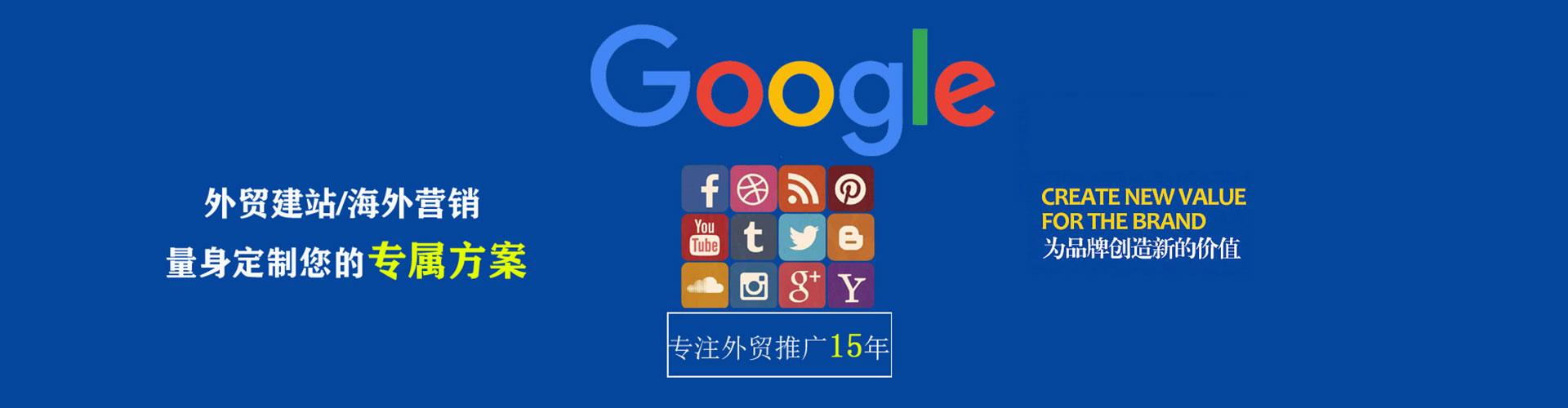 沈阳百度竞价包年